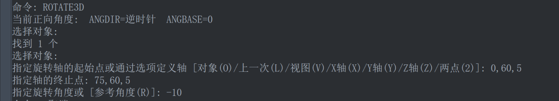 CAD绘制三维立体沙发