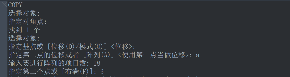 CAD绘制平面梳子