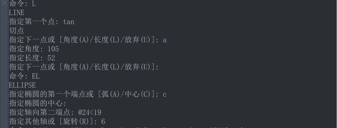 CAD绘制圣诞袜