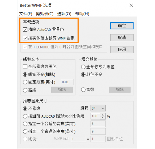 CAD图元设置插件