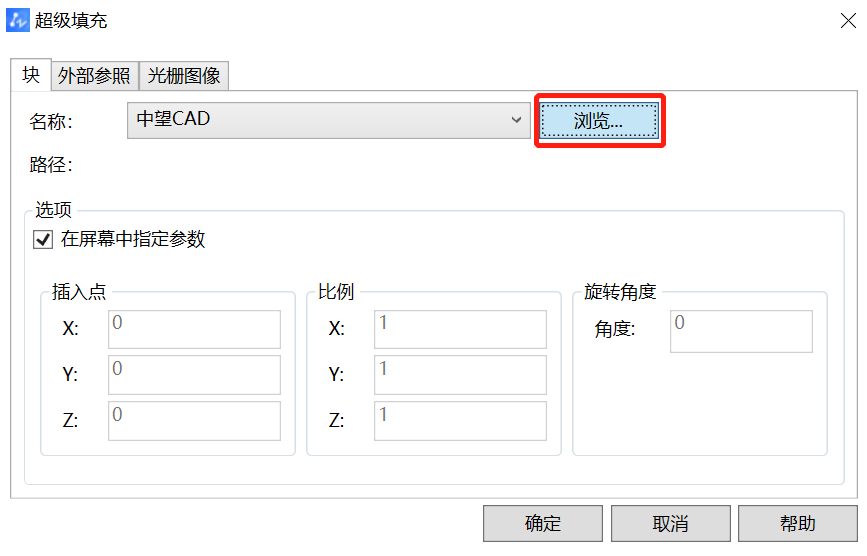 CAD如何将块作为图形进行填充
