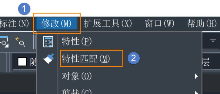 CAD图像转移到其他图层的操作步骤
