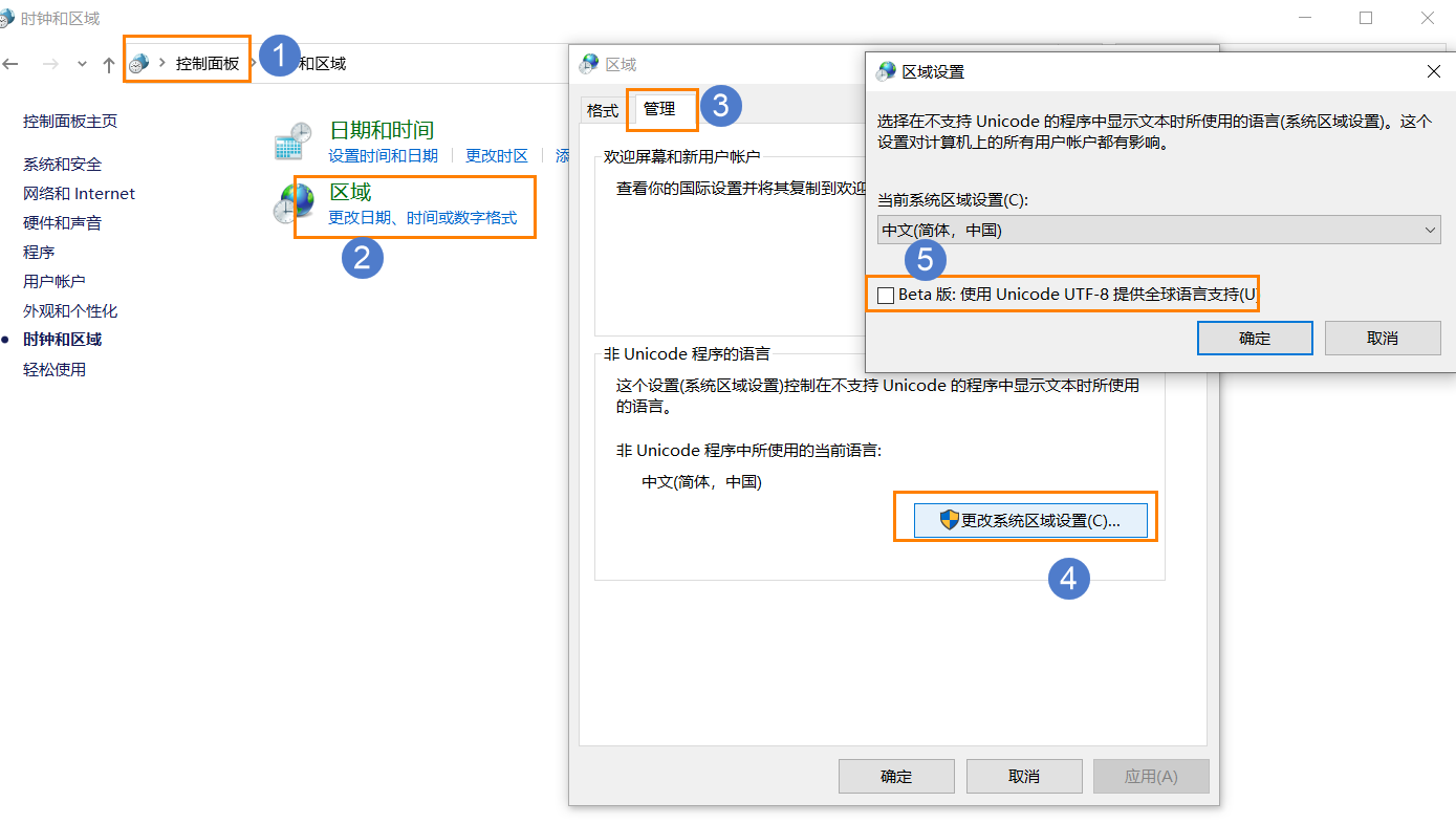 CAD菜单乱码怎么解决