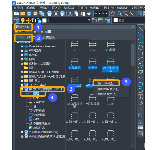 CAD如何将图层复制到其他图纸