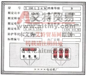 西门子MICROMASTER 430变频器连接电动机的铭牌标识