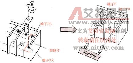 外接制动电阻的连接