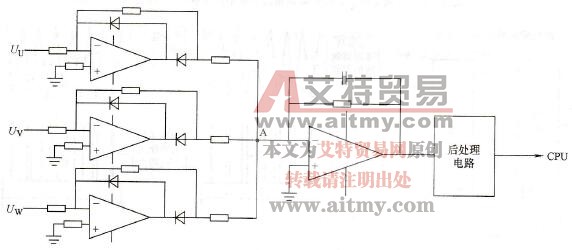 输出缺相的检测