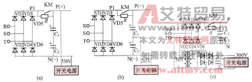 开关电源三种输入取电方式