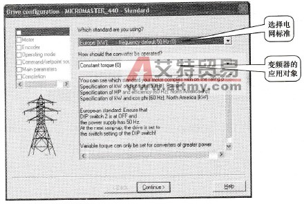 Standard选项