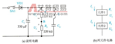 在路精确测量元件阻值示意图
