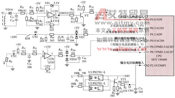 一种典型的CPU输入检测电路