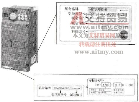 三菱FR - A740型变频器铭牌