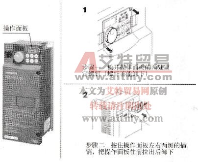 拆卸操作面板
