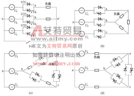 几种由晶闸管构成的三相交流调压电路