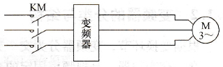 变频调速接线图