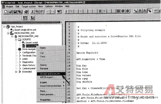 脚本执行示意