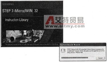USS指令库的安装过程