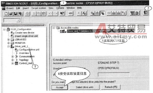 另外一种方式自动读取驱动装置