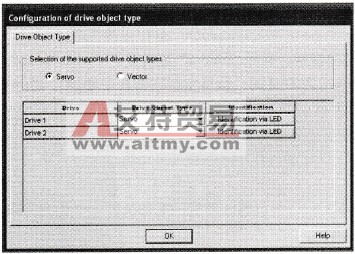 选择驱动类型