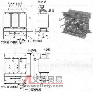 交流电抗器