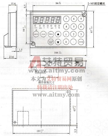 图1-79  SRMCO-vm05变频器操作面板安装尺寸(单位：mm)
