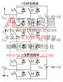 级联型多电平变换电路