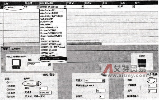 连接设置