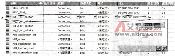 连接变量建立
