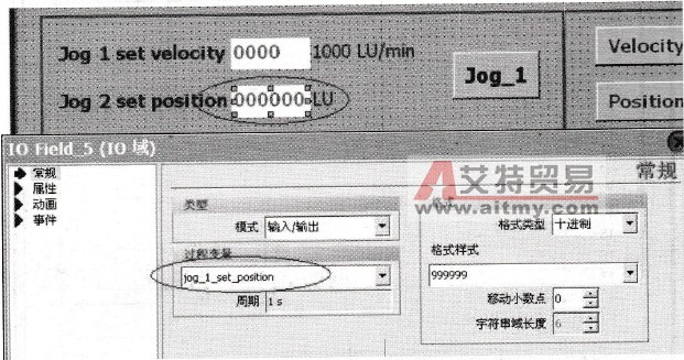HMI画面设置及变量关联