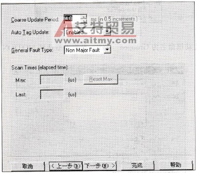 配置运动组