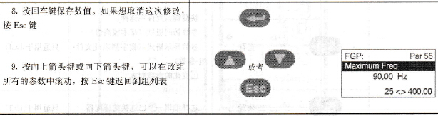 LCD HMI操作举例
