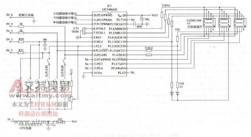 图八十四 SD-04变频调速电源CPU/ (I/O)电路图