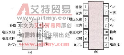 UC3844的两种封装形式