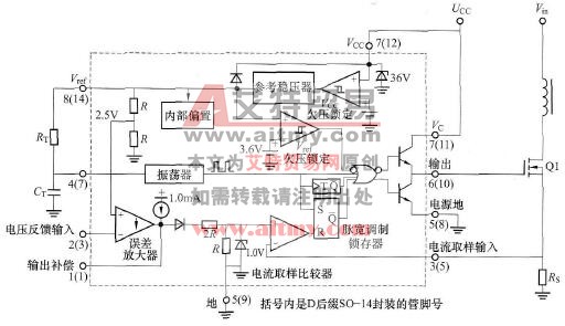 UC3844内部结构及典型外围电路