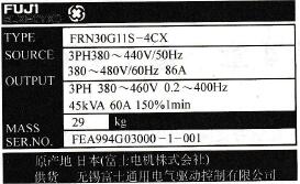 变频器铭牌