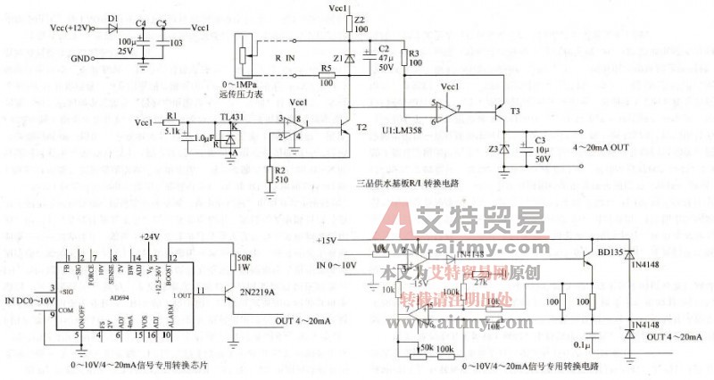 图九十三品变频器供水基板、外部V/A信号转换电路图