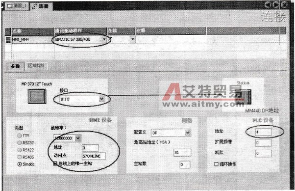 新建连接