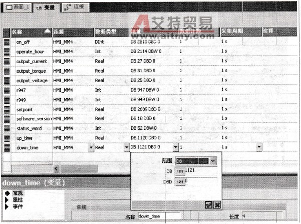 新建变量