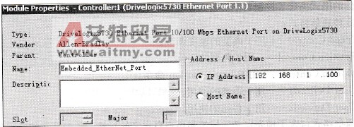 配置IP地址