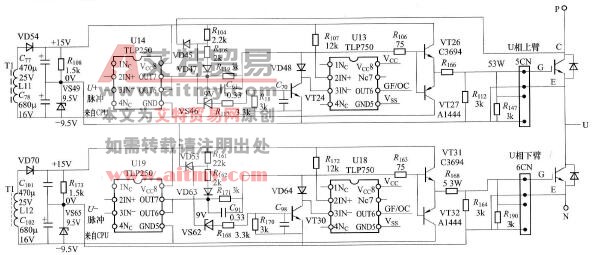 由TLP250和TLP750构成的U相驱动电路