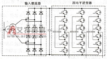 四电平高压变频器的结构示意图