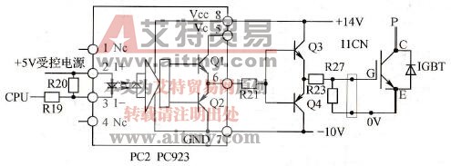 PC923内部框图及与IGBT的连接电路