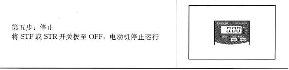 组合操作运行的操作过程 组合操作运行的操作过程