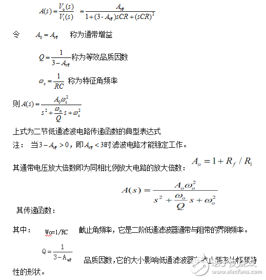 二阶有源低通滤波器_最简单的二阶低通滤波器电路图