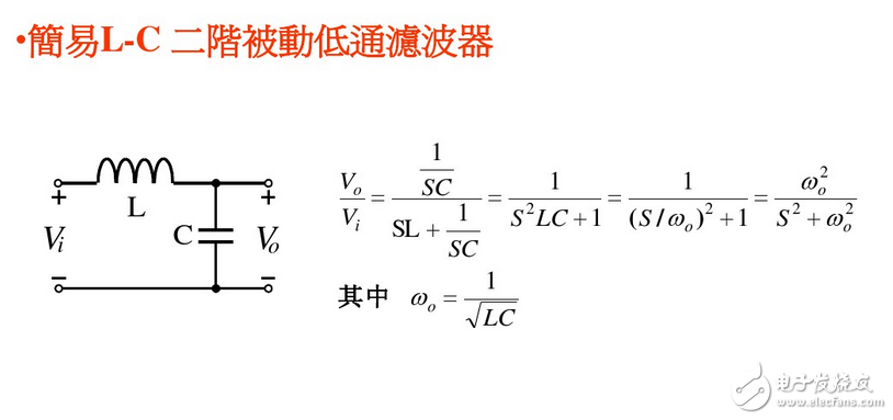 二阶有源低通滤波器_最简单的二阶低通滤波器电路图