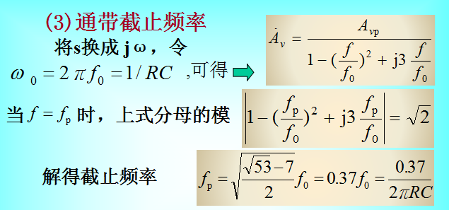 二阶有源低通滤波器_最简单的二阶低通滤波器电路图