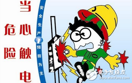 电工安全知识分享：电工安全常识与电工必备安全口诀