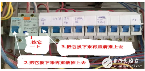 跳闸的原因_跳闸了怎么恢复用电_跳闸了推不上去怎么办？