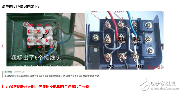 电容启动电机接线图_单相电机电容接线图_单相双电容电机接线图