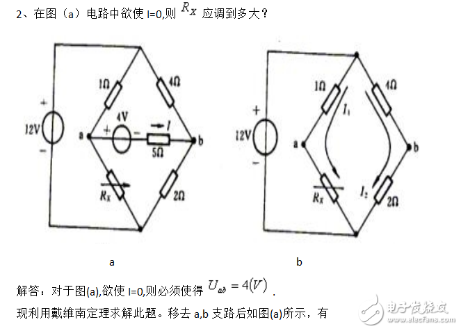 什么是戴维南定理？用戴维南定理求开路电压求解电路的例题与方法